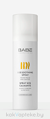 LABORATORIOS BABE Успокаивающий SOS-спрей / SOS SOOTHING SPRAY, 125мл