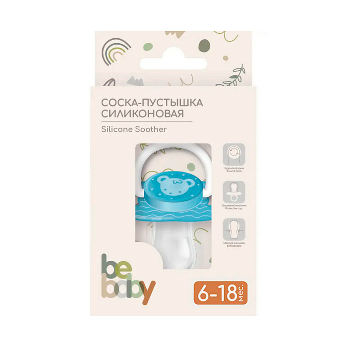 Bebaby Соска-пустышка силиконовая, круглая форма, в комплекте защитный колпачок, 6-18 мес (синий, розовый,зеленый),арт.LM-9228/2