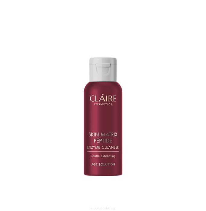 CLAIRE COSMETICS SKIN MATRIX PEPTIDE Энзимная пудра, 60 гр