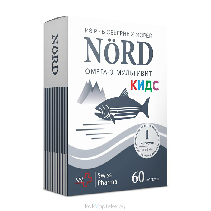 НОРД Омега-3 Мультивит Кидс / (NORD Omega-3 Multivit Kids) БАД капсулы №60