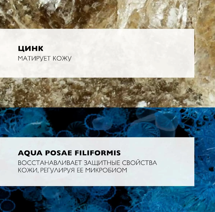 La Roche-Posay Toleriane KERIUM DS Успокаивающий уход для кожи лица,склонной к себорейному дерматиту 40 мл