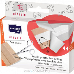 Пластырь МАТОРАТ тканевый размер CLASSIC 6см х 50см