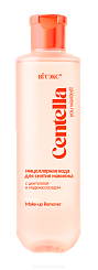 You Wanted! Centella Мицеллярная вода для снятия макияжа с центеллой и мадекассосидом, 250 мл