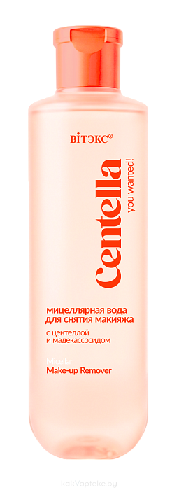 You Wanted! Centella Мицеллярная вода для снятия макияжа с центеллой и мадекассосидом, 250 мл