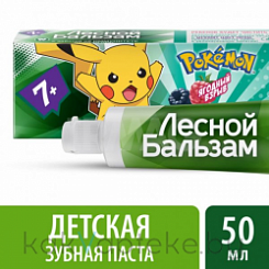 ЛЕСНОЙ БАЛЬЗАМ Детская зубная паста с 7 лет 50 мл