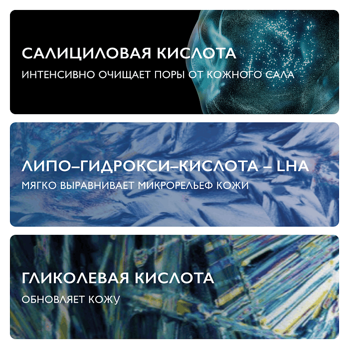 La Roche-Posay Effaclar Сыворотка ультра концентрированная, 30 мл