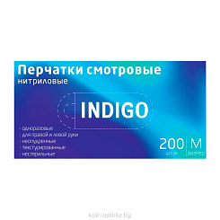 Перчатки мед.смотр.