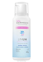 Dermedic EMOLIENT LINUM BABY легкий бальзам для детей 205мл