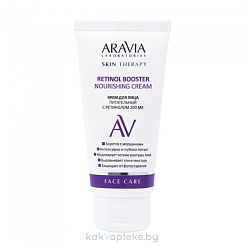 ARAVIA Laboratories Крем для лица питательный с ретинолом 200МЕ Retinol Booster Nourishing Cream, 50мл