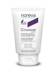 NOREVA ЦИКАДИАН ультрапитательный восстанавливающий крем для рук, 50 мл