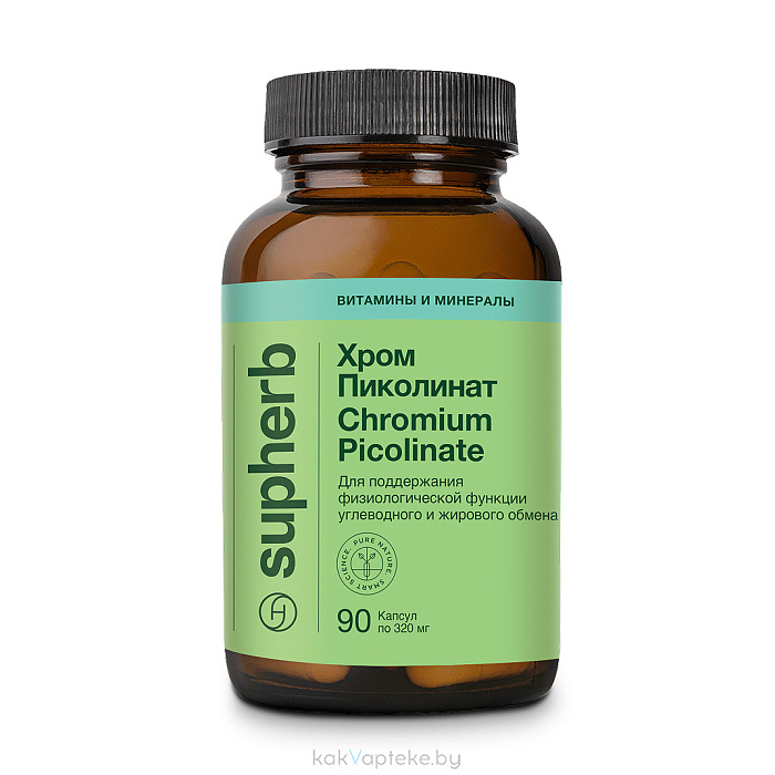 Supherb Хром Пиколинат, БАД капсулы №90