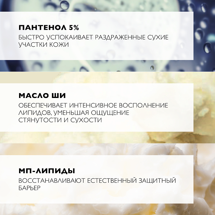 La Roche-Posay Бальзам-барьер восстанавливающий "Cicaplast Lips/Цикапласт Бальзам для губ" 7,5 мл