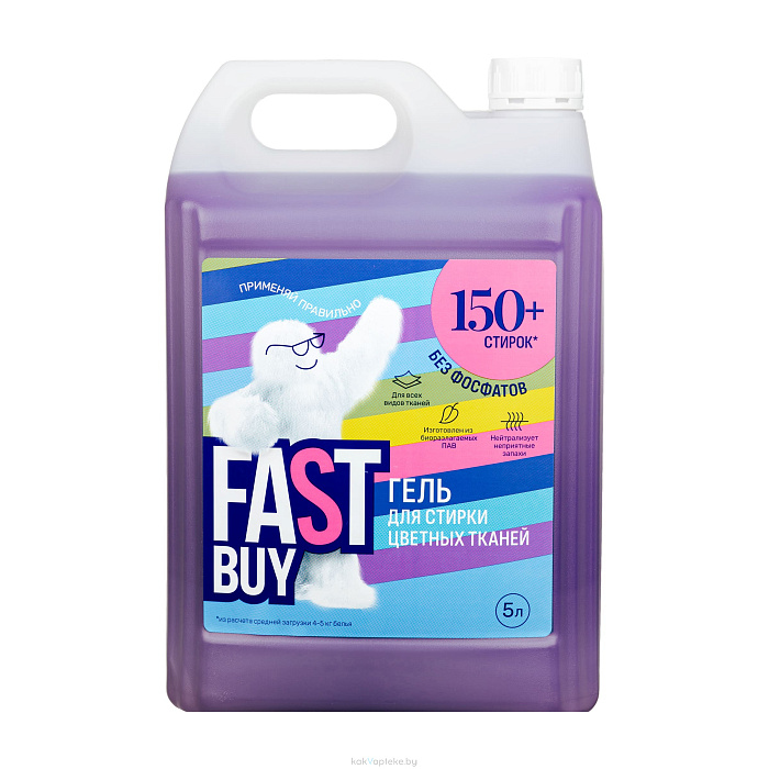 Fastbuy Гель GEL Color для стирки цветных тканей, 5л