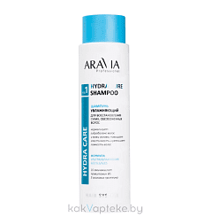 ARAVIA Professional Шампунь увлажняющий для восстановления сухих, обезвоженных волос Hydra Pure Shampoo, 420 мл