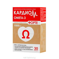 КардиоМ Омега-3 Форте капсулы №30