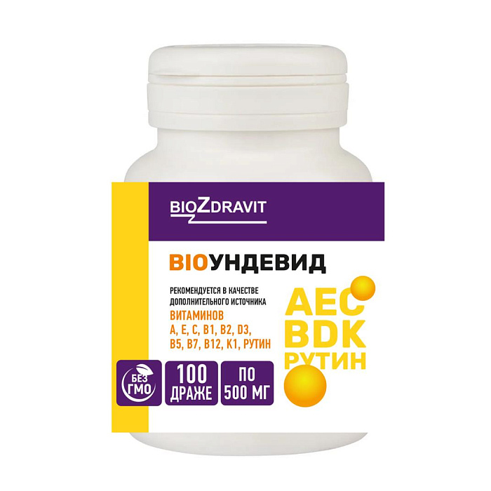 BIO Ундевит, БАД драже №100