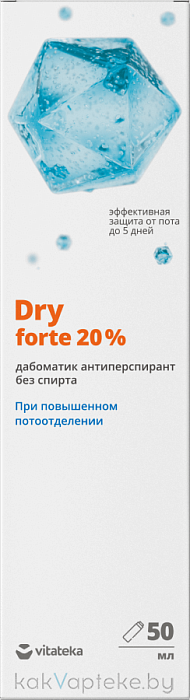 VITATEKA Антиперспирант «Dry forte» дабоматик без спирта при повышенной потливости 20%, 50 мл