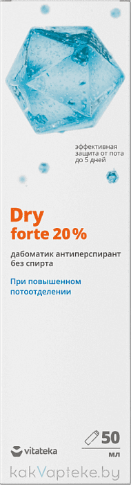 VITATEKA Антиперспирант «Dry forte» дабоматик без спирта при повышенной потливости 20%, 50 мл