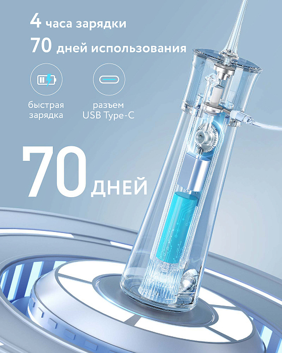 Fairywill F30 Ирригатор (черный)