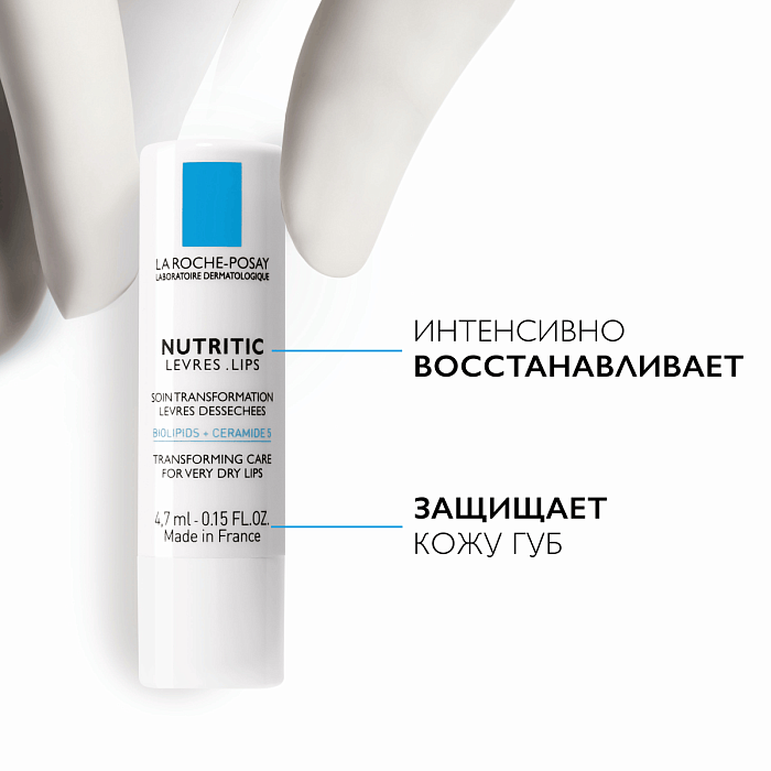 La Roche-Posay Nutritic Lips Бальзам для кожи губ для очень сухой кожи питательный, 4,7 мл