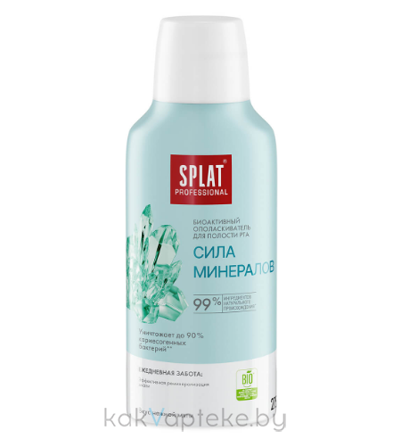 SPLAT (СПЛАТ) Professional Биоактивный ополаскиватель для полости рта "Сила Минералов" 275 мл