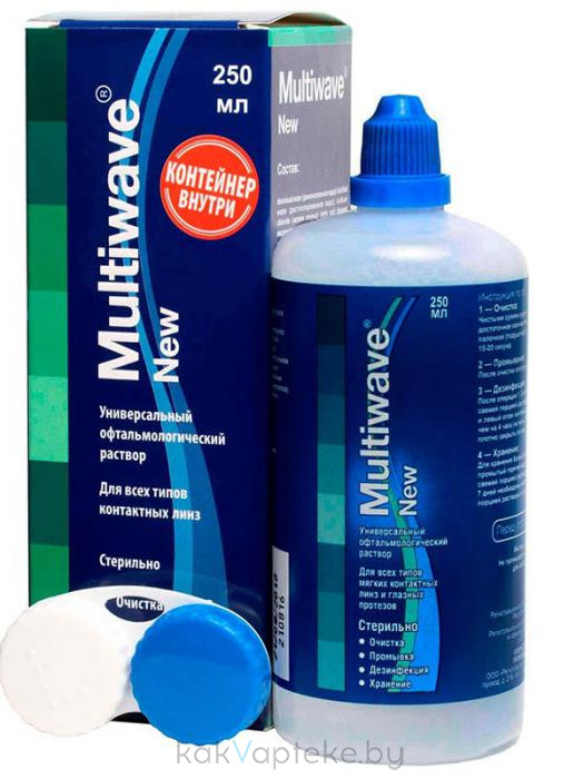 Раствор MULTIWAVE-NEW 250мл универс.офтальм.для ухода за конт.линз.,стерил.,в наборе №20 (с конт-ом)