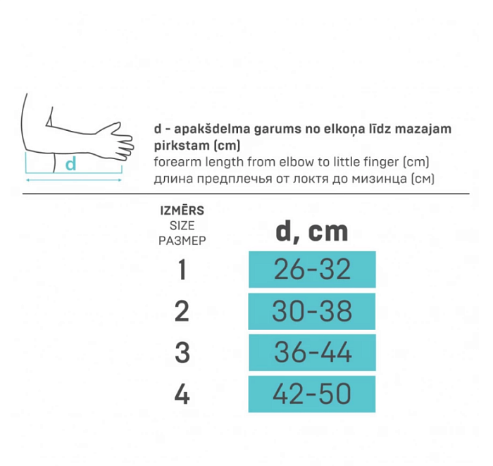 Бандаж  ELAST 0110  на плечевой сустав (размер 4)