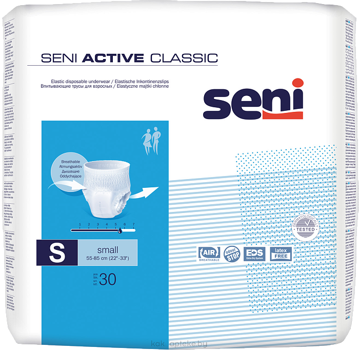 SENI ACTIVE CLASSIC small Трусы впитывающие для взрослых 30 шт