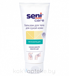 Seni Care Бальзам для тела для сухой кожи 200 мл