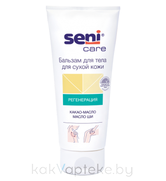 Seni Care Бальзам для тела для сухой кожи 200 мл