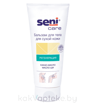 Seni Care Бальзам для тела для сухой кожи 200 мл
