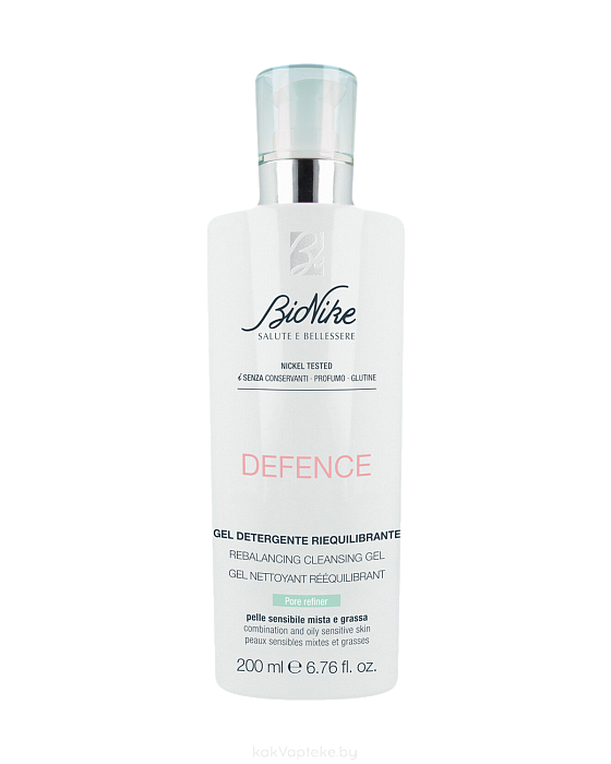 BioNike Балансирующий очищающий гель для лица DEFENCE rebalancing cleansing gel, 200 мл