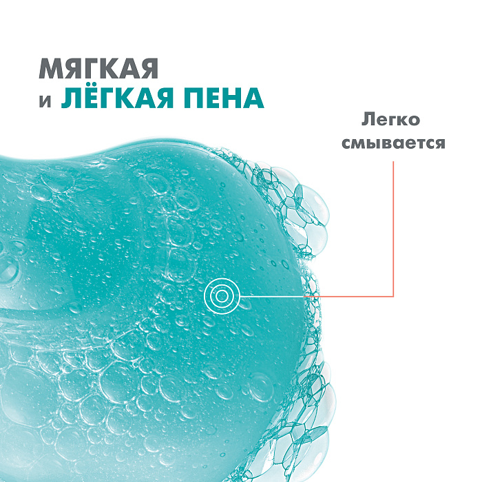 AVENE CLEANANCE Очищающий матирующий гель 400 мл