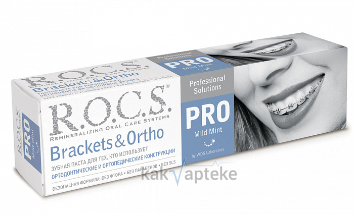 РОКС PRO Зубная  паста  Brackets & Ortho", 135 гр