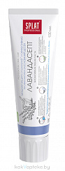 Зубная паста серии Professional SPLAT (СПЛАТ) LAVENDERSEPT/ЛАВАНДАСЕПТ 100 мл