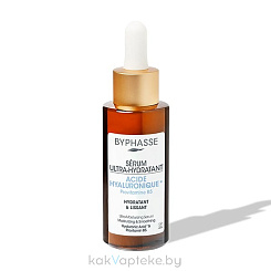 BYPHASSE Сыворотка для лица ACIDE HYALURONIQUE/ГИАЛУРОНОВАЯ КИСЛОТА ультраувлажняющая, 50 мл