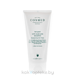 COSMED сosmeceuticals HAIR GUARD ANTI-HAIR LOSS SHAMPOO Шампунь для волос укрепляющий, защитный с кофеином и биотином 200 мл