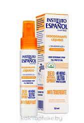 INSTITUTO ESPANOL Дезодорант-антиперспирант спрей 