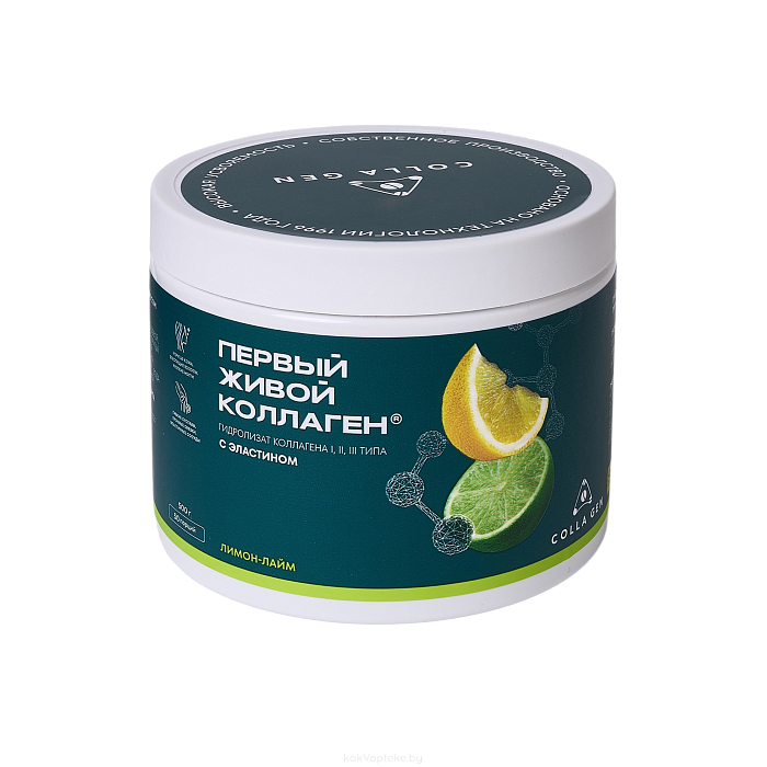 ПЕРВЫЙ ЖИВОЙ КОЛЛАГЕН Гидролизат коллагена пищевой со вкусом лимона-лайма (стерилизованный продукт), 500 гр