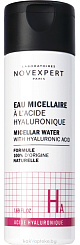 Novexpert Мицеллярная вода с гиалуроновой кислотой, 50 мл