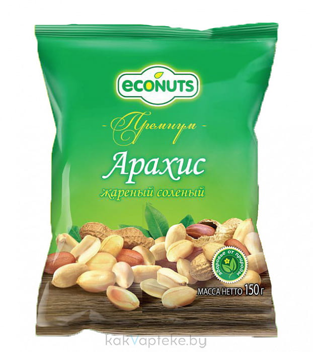 Econuts Арахис соленый жареный, 150 гр