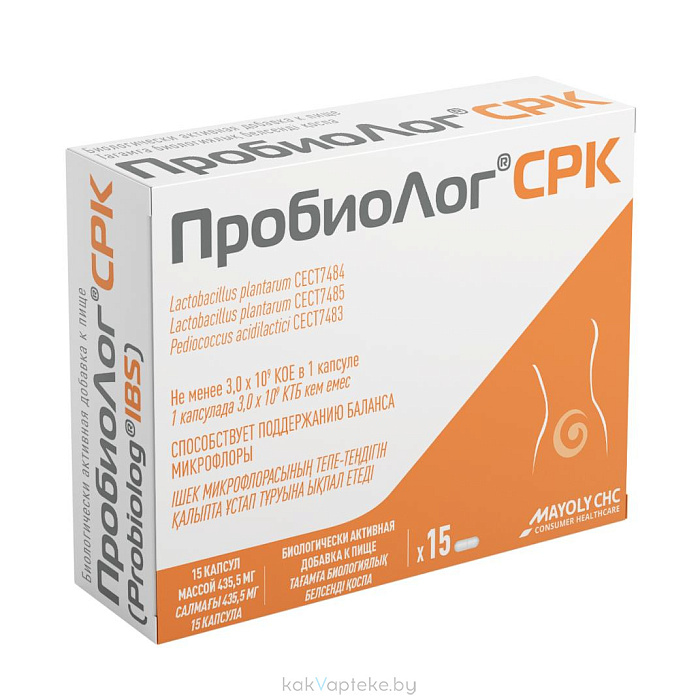 ПробиоЛог®СРК, БАД капсулы №15