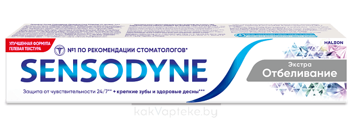 Sensodyne Зубная паста Экстра Отбеливание 75 мл