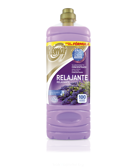 ROMAR Концентрированный кондиционер для белья "РАССЛАБЛЯЮЩИЙ"/Relaxant Concentrated Softener, 2 л