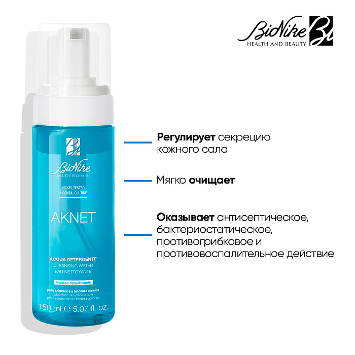 BioNike Очищающая вода для лица AKNET cleansing water, 150 мл