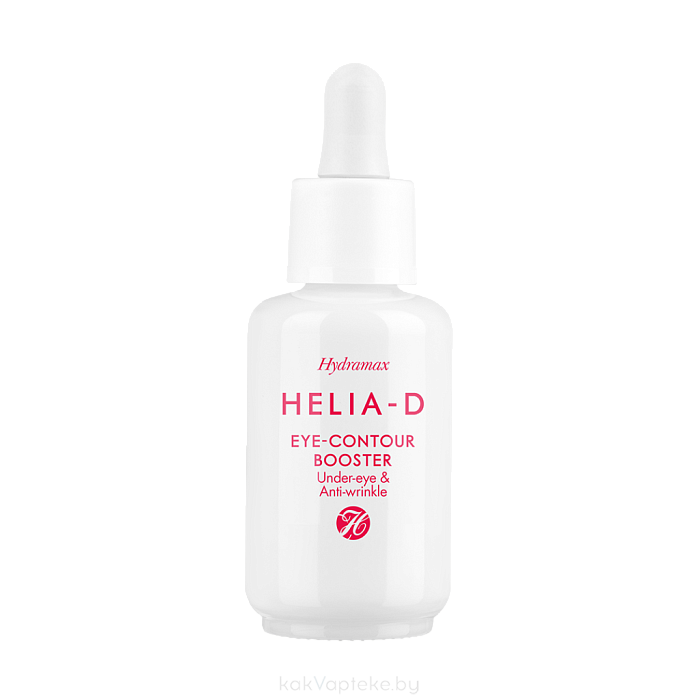 Helia-D Hydramax Сыворотка-бустер для контура глаз 30 мл