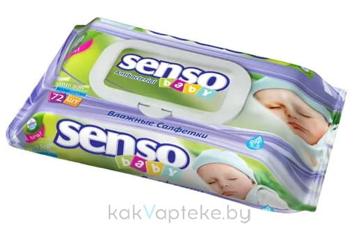 Senso baby Салфетки влажные для детей (с пластмассовым клапаном), 72 шт