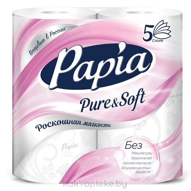PAPIA бумага туалетная белая Pure&Soft пятислойная 4шт