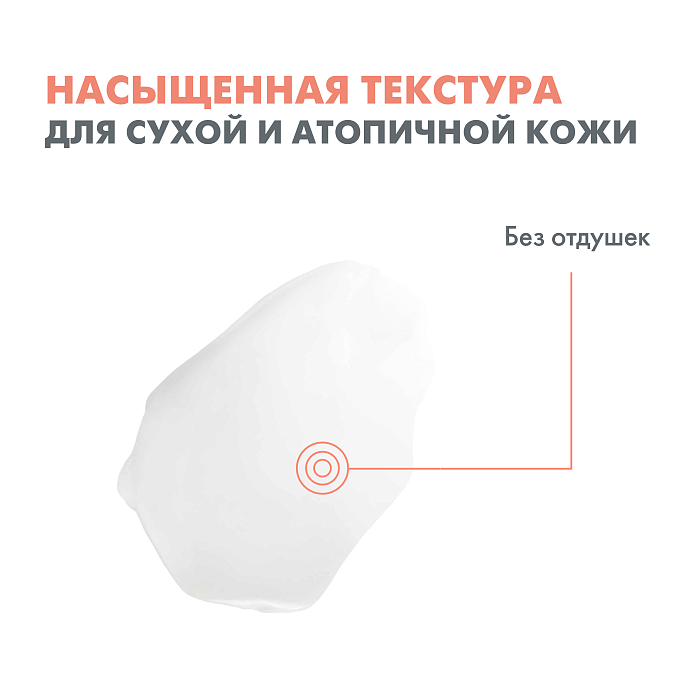 AVENE XeraCalm A.D Бальзам 200 мл