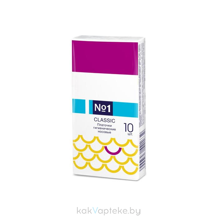 №1 Classic Платочки гигиенические носовые двухслойные 10 шт